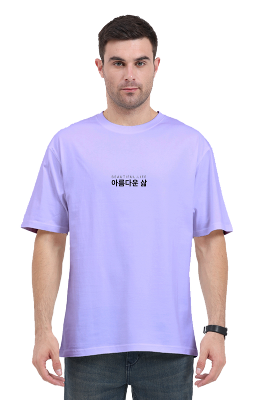 "Beautiful Life" Korean Script Pink Oversized T-Shirt